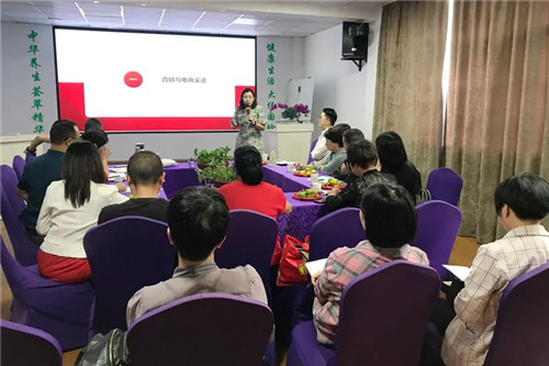 新时代各地分公司踊跃学习古田会议精神