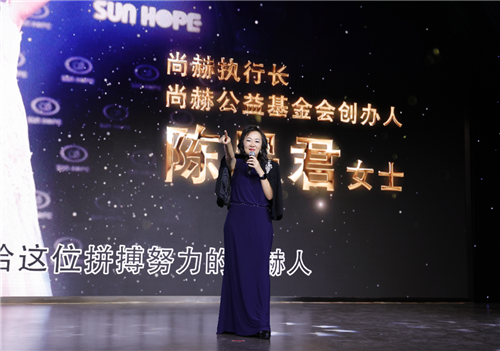 尚赫公司400亩全球总部建设首战告捷