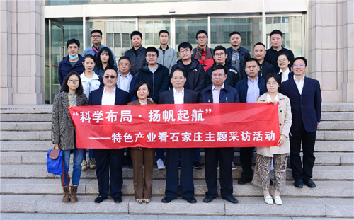 ����ѧ���֡��﷫�𺽡�����ɫ��ҵ��ʯ��ׯ���ɷû�߽�����ҩҵ