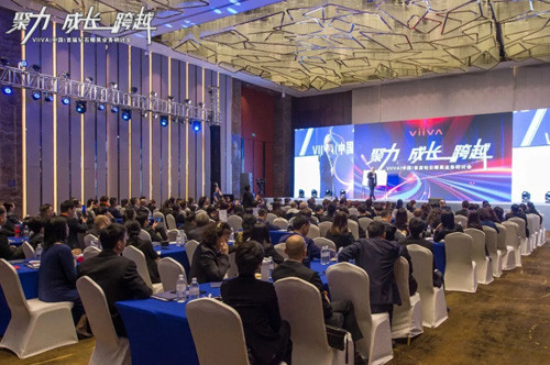 VIIVA(中国)首届钻石精英业务研讨会召开