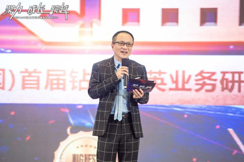 VIIVA(中国)首届钻石精英业务研讨会召开