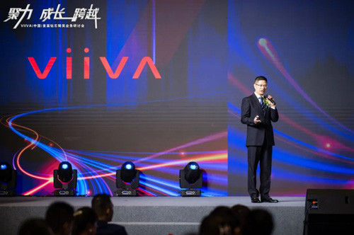 VIIVA(中国)首届钻石精英业务研讨会召开