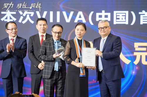 VIIVA(中国)首届钻石精英业务研讨会召开