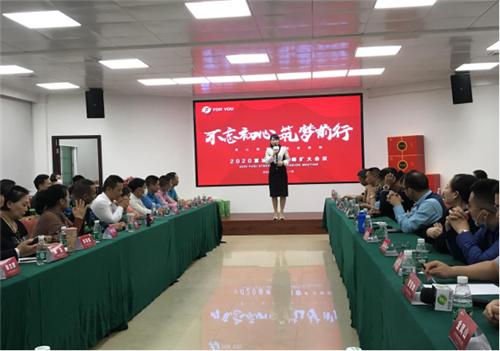 2020�����г�ս���������