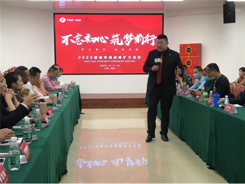 2020�����г�ս���������