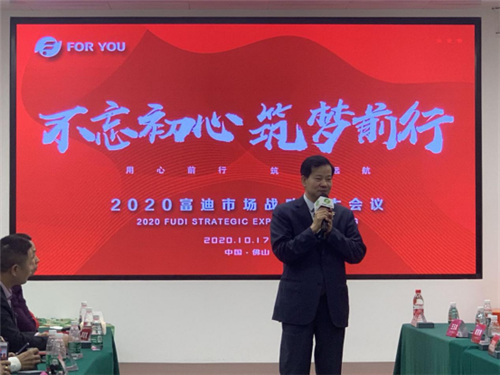 2020�����г�ս���������