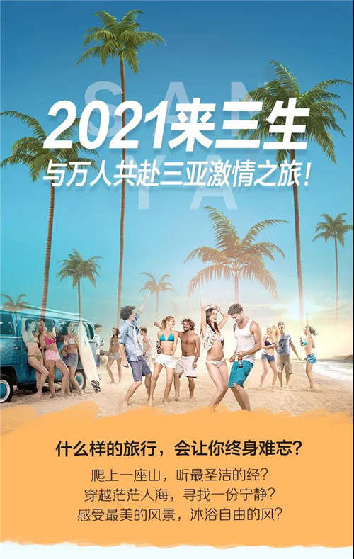 2021�������������˹������Ǽ���֮�ã�