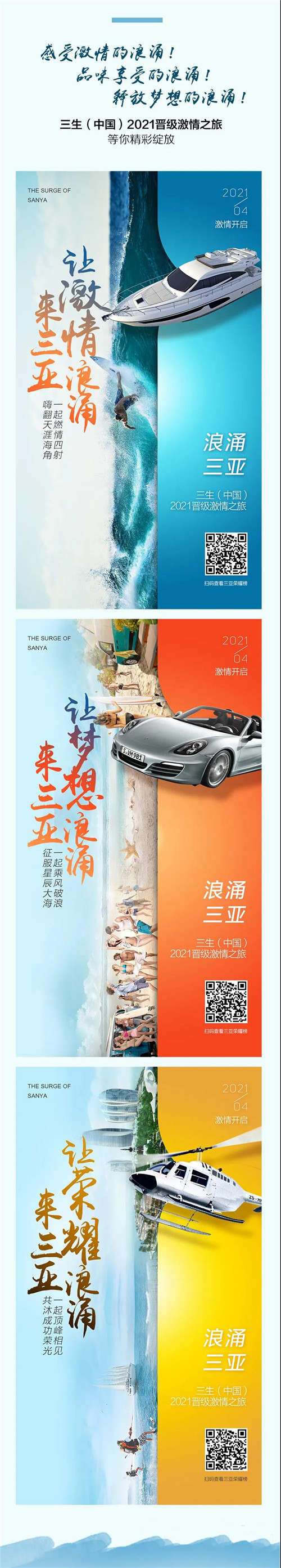 2021�������������˹������Ǽ���֮�ã�