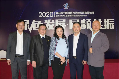 《2020尚赫可持续发展报告》正式发布