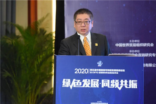 《2020尚赫可持续发展报告》正式发布
