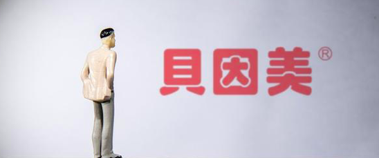 WX20201030-103054.png