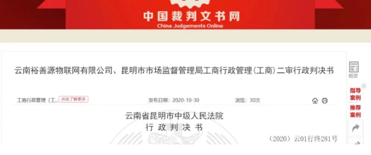 微信截图_20201106141635.png