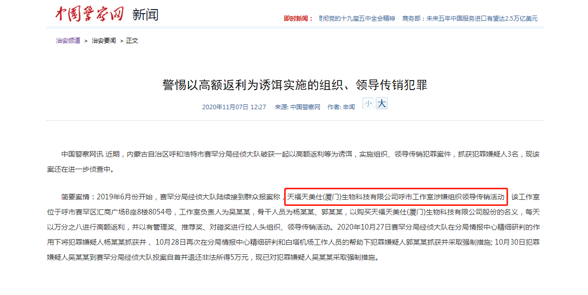 微信截图_20201113161115.png