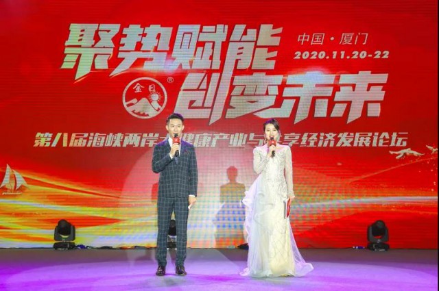 金日:【聚势赋能•创变未来】群英荟萃点金未来 运筹帷幄决胜千里第29张