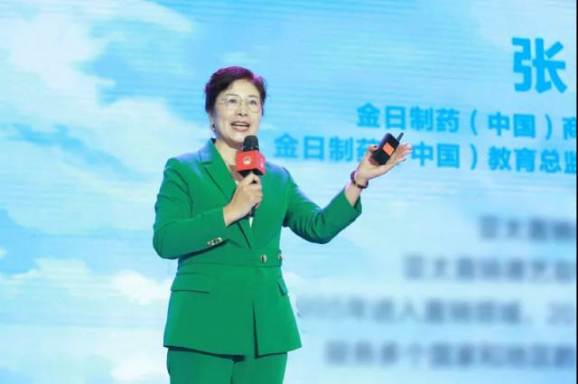 金日:【聚势赋能•创变未来】群英荟萃点金未来 运筹帷幄决胜千里第35张