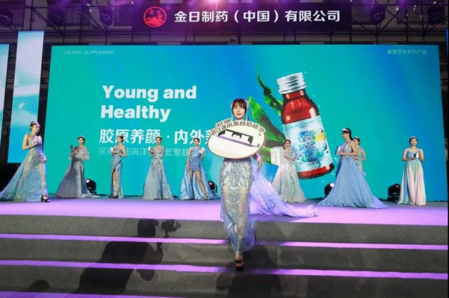 金日:【聚势赋能•创变未来】群英荟萃点金未来 运筹帷幄决胜千里第41张