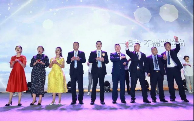 金日:【聚势赋能•创变未来】群英荟萃点金未来 运筹帷幄决胜千里第47张