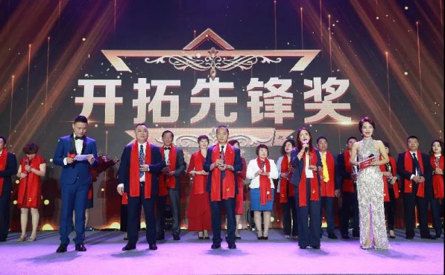 金日:【聚势赋能•创变未来】群英荟萃点金未来 运筹帷幄决胜千里第50张