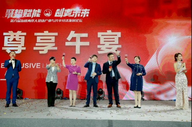 金日:【聚势赋能•创变未来】群英荟萃点金未来 运筹帷幄决胜千里第64张