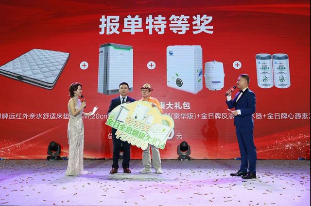 金日:【聚势赋能•创变未来】群英荟萃点金未来 运筹帷幄决胜千里第71张