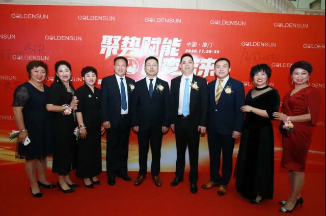 金日:【聚势赋能•创变未来】群英荟萃点金未来 运筹帷幄决胜千里