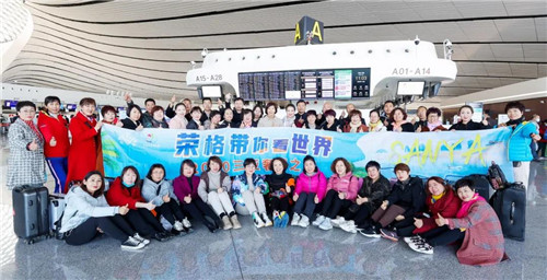 荣光绽放,梦想起航!荣格带你看世界•三亚奢享之旅”闪耀绽放!