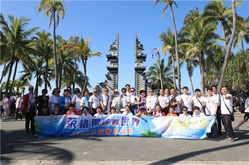 荣光绽放,梦想起航!荣格带你看世界•三亚奢享之旅”闪耀绽放!