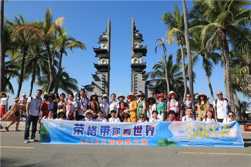荣光绽放,梦想起航!荣格带你看世界•三亚奢享之旅”闪耀绽放!