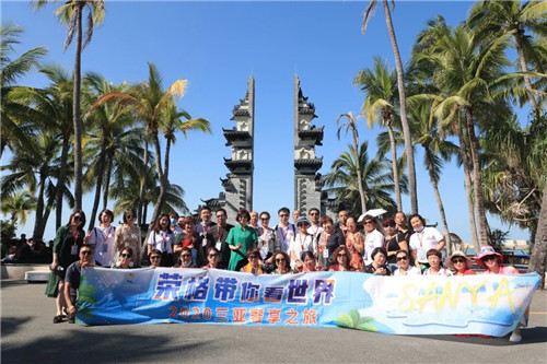 荣光绽放,梦想起航!荣格带你看世界•三亚奢享之旅”闪耀绽放!