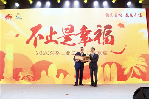 荣光绽放,梦想起航!荣格带你看世界•三亚奢享之旅”闪耀绽放!