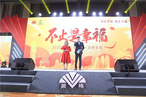 荣光绽放,梦想起航!荣格带你看世界•三亚奢享之旅”闪耀绽放!