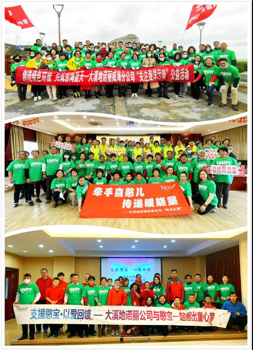 ��Ϫ��ŵ�� ���������������ա��������ȿ�չ