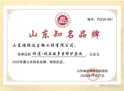 �����ҽҩ��������4��Ʒ���ϰ�2020���ɽ��֪��Ʒ��