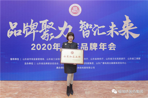 �����ҽҩ��������4��Ʒ���ϰ�2020���ɽ��֪��Ʒ��