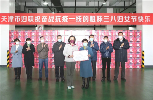康婷集团荣膺“2020年度企业社会责任先锋奖”