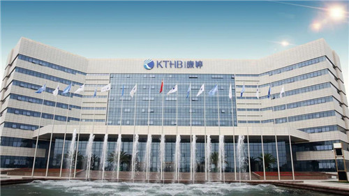 康婷集团荣膺“2020年度企业社会责任先锋奖”