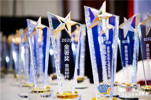 ������˾�����������߽��罱��ʳƷ�����ҵ��