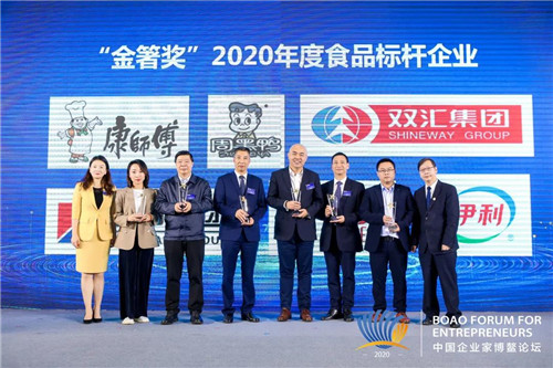 ������˾�����������߽��罱��ʳƷ�����ҵ��