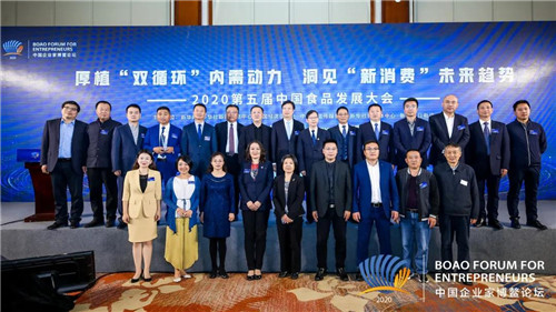 ������˾�����������߽��罱��ʳƷ�����ҵ��