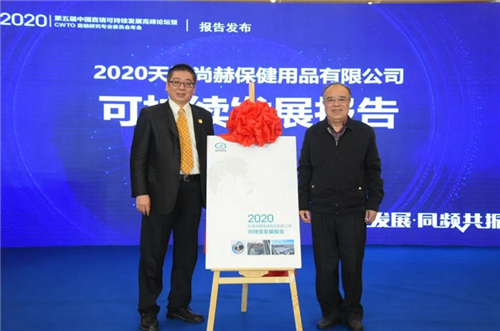 2020尚赫公益之路:梦在远方,路在脚下