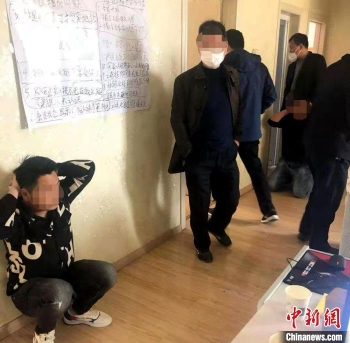 平台冒用北京冬奥会名义组织传销发展200余万会员牟利