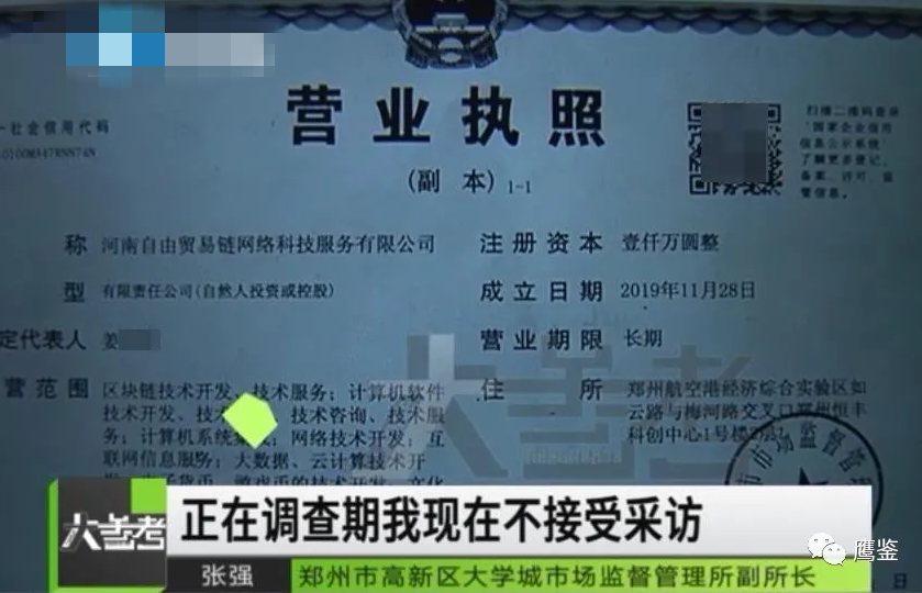 微信截图_20201215144429_副本.png 微信截图_20201215144429_副本.png