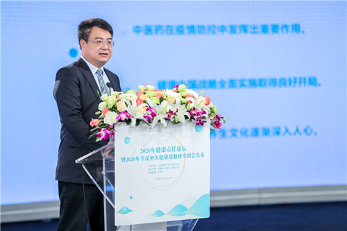 ���޼�Э��2020����������̳��������2020��ȫ����ҽ����ָ���о����桷