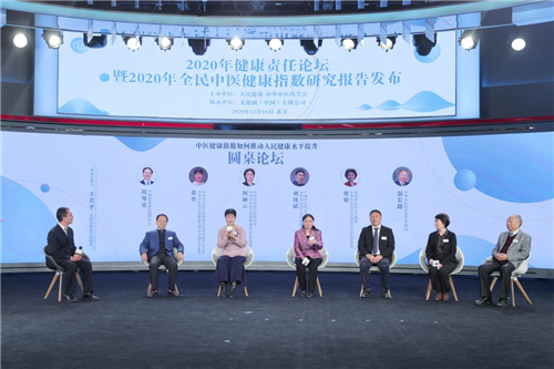 ���޼�Э��2020����������̳��������2020��ȫ����ҽ����ָ���о����桷