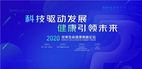 �ԿƼ�������չ���Խ�������δ����2020�������������߷���̳ǿ�ƶ���