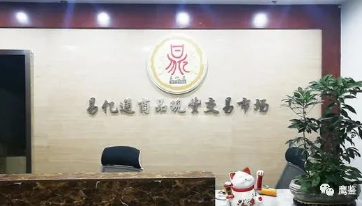 微信截圖_20201228114546.png 微信截圖_20201228114546.png