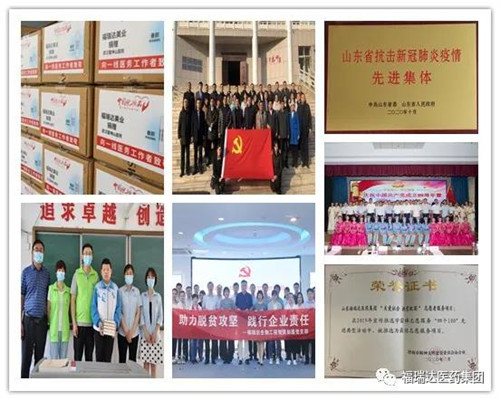 �����ҽҩ���š�2020�����Ӱ����ʮ�����¡���ѡ����