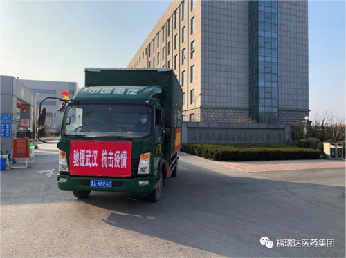 �����ҽҩ���š�2020�����Ӱ����ʮ�����¡���ѡ����