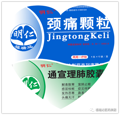 �����ҽҩ���š�2020�����Ӱ����ʮ�����¡���ѡ����