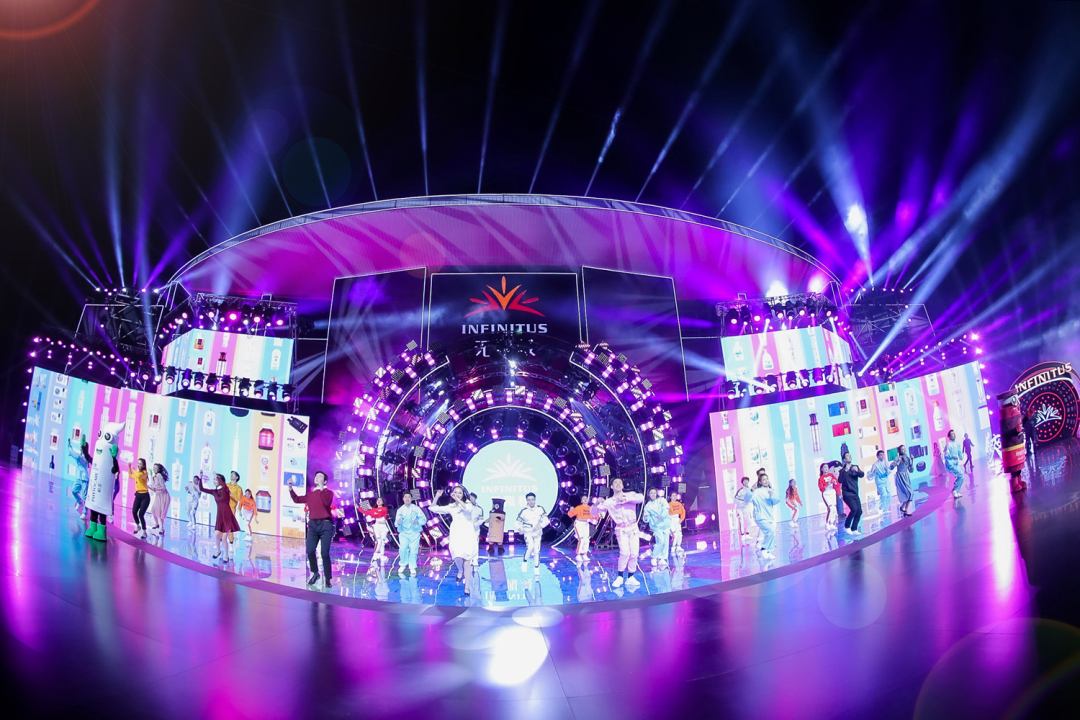 無限極：2021，爽活由我創！2021無限極全球超級年會
